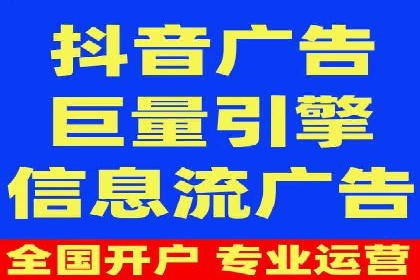 搜索开户返点实战案例：轻松赚取高额返利