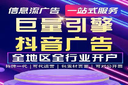 百度推广计费方式对比及成功企业案例